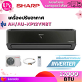 ชาร์ป แอร์ติดผนังอินเวอร์เตอร์ รุ่น AH-XP13YMBT 12000 BTU