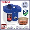 Tefal RK361166 หม้อหุงข้าว