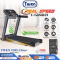 twen T205 Treadmill