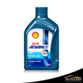 Shell Advance AX7 น้ำมันเครื่องมอเตอร์ไซค์