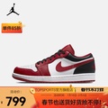 Air Jordan 1 Low 男款籃球鞋 553558-163 紅白黑