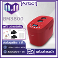 Airbot BM3800 เครื่องทำขนมปังอัจฉริยะ 19 โปรแกรม