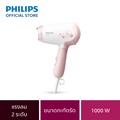 Philips HP8108 ไดร์เป่าผม