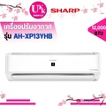 ชาร์ป แอร์ติดผนัง AH-XP13YHB J-Tech Inverter 12000 BTU พร้อมฟังก์ชัน Wifi Smart