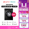 Hisense เครื่องซักผ้าและอบผ้า ฝาหน้า รุ่น WD3Q1043BT ความจุซัก 10.5 กก. อบ 7 กก.
