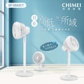 奇美 CHIMEI 8吋桌/立兩用循環扇 DF-08A0CT