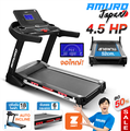amuro 500XL ลู่วิ่งไฟฟ้า