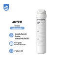 เครื่องกรองน้ำ Philips AUT7000 ระบบ RO กรองน้ำดื่มสะอาด ฟิลิปส์ ซาเอโค