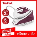 เตฟาล เตารีดหม้อต้ม Tefal Express Essential SV6110 แรงดันไอน้ำสูง 5 บาร์