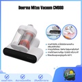 Deerma CM980 เครื่องกำจัดไรฝุ่นถังคู่ ดูดแรง 13,000 Pa