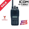 วิทยุสื่อสาร Icom IC-F1100DT สีดำ แบบดิจิทัล IDAS พร้อม GPS และบันทึกเสียง