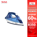 Tefal Easy Steam FV1941T0 เตารีดไอน้ำ น้ำเงิน กำลังไฟ 1400 วัตต์