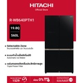 ฮิตาชิ R-WB640PTH1 ตู้เย็น
