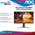 AOC 27G4 - 27" FHD 180Hz IPS Gaming Monitor