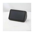 Amazon Echo Show 5 (3rd Gen) チャコール/サンドストーン 5.5インチスマートディスプレイ