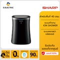 เครื่องฟอกอากาศ ชาร์ป Sharp FP-GM50B-B ระบบ HEPA พื้นที่ครอบคลุม 40 ตร.ม.
