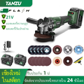 Tanzu TZ-980 บล็อกไฟฟ้า แรงบิดสูงไร้สาย มอเตอร์ไร้แปรงถ่าน