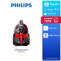 เครื่องดูดฝุ่นไร้ถุง Philips PowerPro Expert รุ่น FC9728|01 สี Monza Red