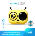 Acome A15 ลำโพงบลูทูธ Mini Speaker Bluetooth 5.3 Portable RGB TWS (Yellow)