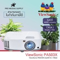 วิวโซนิค PA503X โปรเจคเตอร์ 3800 ลูเมน XGA สีเทา-ขาว สำหรับธุรกิจและศึกษา