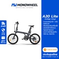 MONOWHEEL ADO A20 Lite จักรยานไฟฟ้า พับได้ วิ่งได้ไกล 100 กม.|ชาร์จ