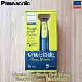 Philips Norelco OneBlade QP2515 เครื่องโกนหนวดไฟฟ้า