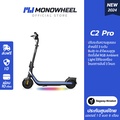 Ninebot C2 Pro สกู๊ตเตอร์ไฟฟ้าเด็ก รุ่น C2 Pro สำหรับเด็กอายุ 6-14 ปี