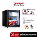 Sonar ตู้เย็นมินิบาร์หน้ากระจก รุ่น RS-A50NG ขนาด 50 ลิตร