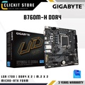 Gigabyte B760M H DDR4 เมนบอร์ด Intel LGA 1700