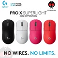 Logitech G Pro X Superlight 2 - Tikus Gaming Wayarles