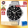 คาสิโอ Casio DURO 200 MDV-106-1AVDF นาฬิกาดำน้ำสำหรับผู้ชาย
