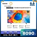 โตชิบา ทีวี 43M450NP สมาร์ททีวี 43 นิ้ว 4K QLED HDR10+ Dolby Atmos