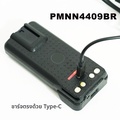 baofeng BF-888S 無線電對講機
