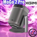 XGIMI MoGo 2 Pro, Pemprojek Mudah Alih HD