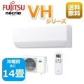 富士通 nocria VH AS-VH225S エアコン