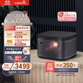 XGIMI 極米 NEW Z8X DLP 投影機 1080p 1200ANSI 自動對焦 四向梯形校正