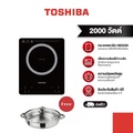 โตชิบา เตาแม่เหล็กไฟฟ้า รุ่น IC-20S2PT | 2000W | Black
