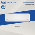 Beko BSVIN090 แอร์ติดผนัง 9000 BTU Inverter