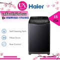 เครื่องซักผ้าไฮเออร์ HWM150-1701RS ฝาบน ความจุ 15 กก. พร้อมเทคโนโลยีทำความสะอาดตัวเอง