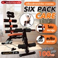 bg Six Pack Care 仰臥起坐健身椅