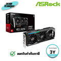 AMD Radeon RX 9070 การ์ดจอ