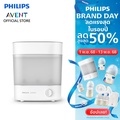 เครื่องนึ่งฆ่าเชื้อขวดนม Philips Avent รุ่น SCF291|00 แอดวานซ์