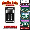 Worldtech WT-CM315T เครื่องชงกาแฟอัตโนมัติพร้อมเครื่องบดในตัว 2-in-1 ความจุ 1.5 ลิตร สีดำ/สเตนเลส