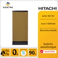 ฮิตาชิ ตู้เย็น 1 ประตู รุ่น HR1S5188MNPMNTH ขนาด 6.6 คิว 187.6 ลิตร สีเมทัลลิกบราวน์