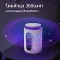 YAGE โคมดักยุง USB YG-M105 เครื่องไล่ยุง 3 in 1