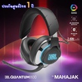 JBL Quantum 800 เจบีแอล หูฟังเกมมิ่งไร้สาย