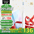 Panasonic EW-DC031 DC03系列 磁悬浮马达 电动牙刷 抗菌多效刷头 USB-C充电