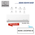 Midea MSNE-25CRFN8-ID เครื่องปรับอากาศแบบแยกส่วน