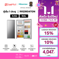 Hisense ตู้เย็น 1 ประตู รุ่น RR229D4AD1 ความจุ 184 ลิตร สีเงิน
