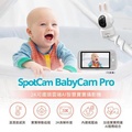 SpotCam BabyCam 寶寶攝影機 1080P 全高清 嬰兒監控 無線IP Cam